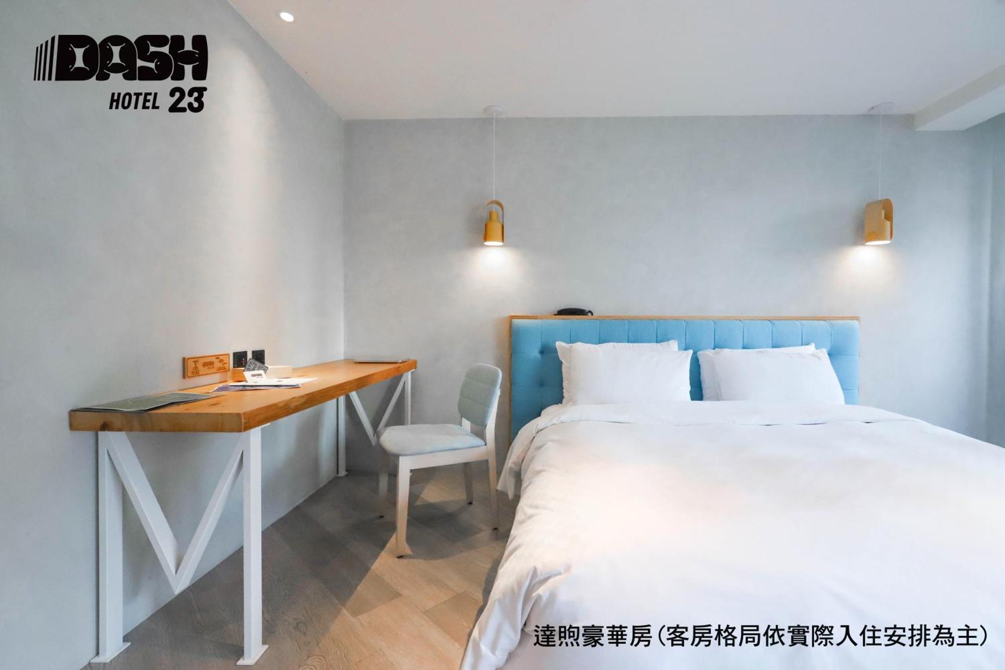 Dash 23 Hotel Тайнан Стая снимка
