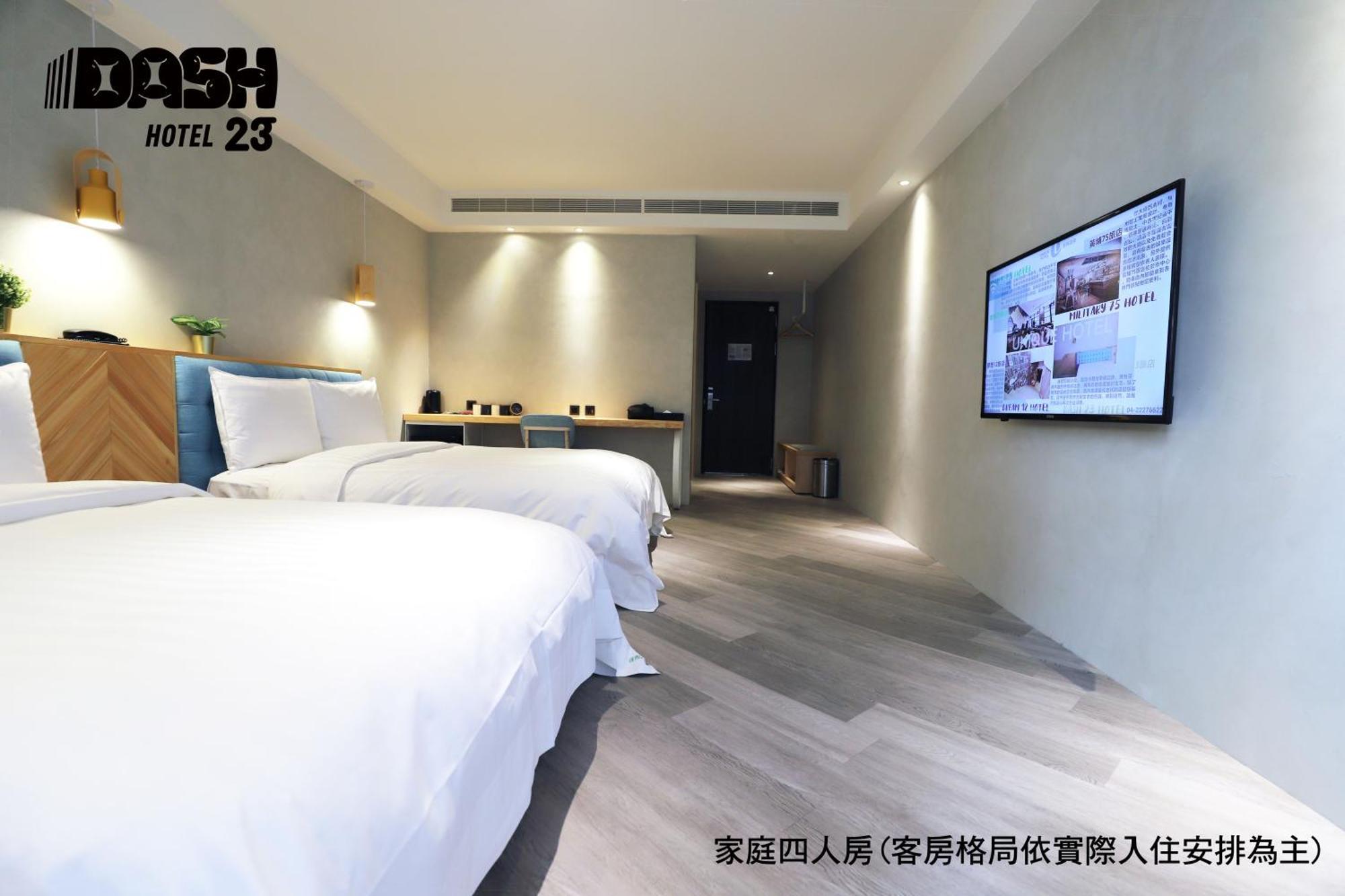 Dash 23 Hotel Тайнан Стая снимка