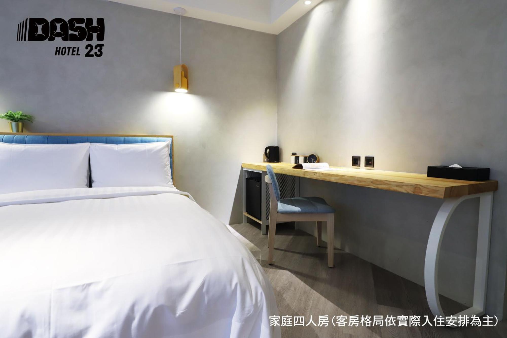 Dash 23 Hotel Тайнан Стая снимка