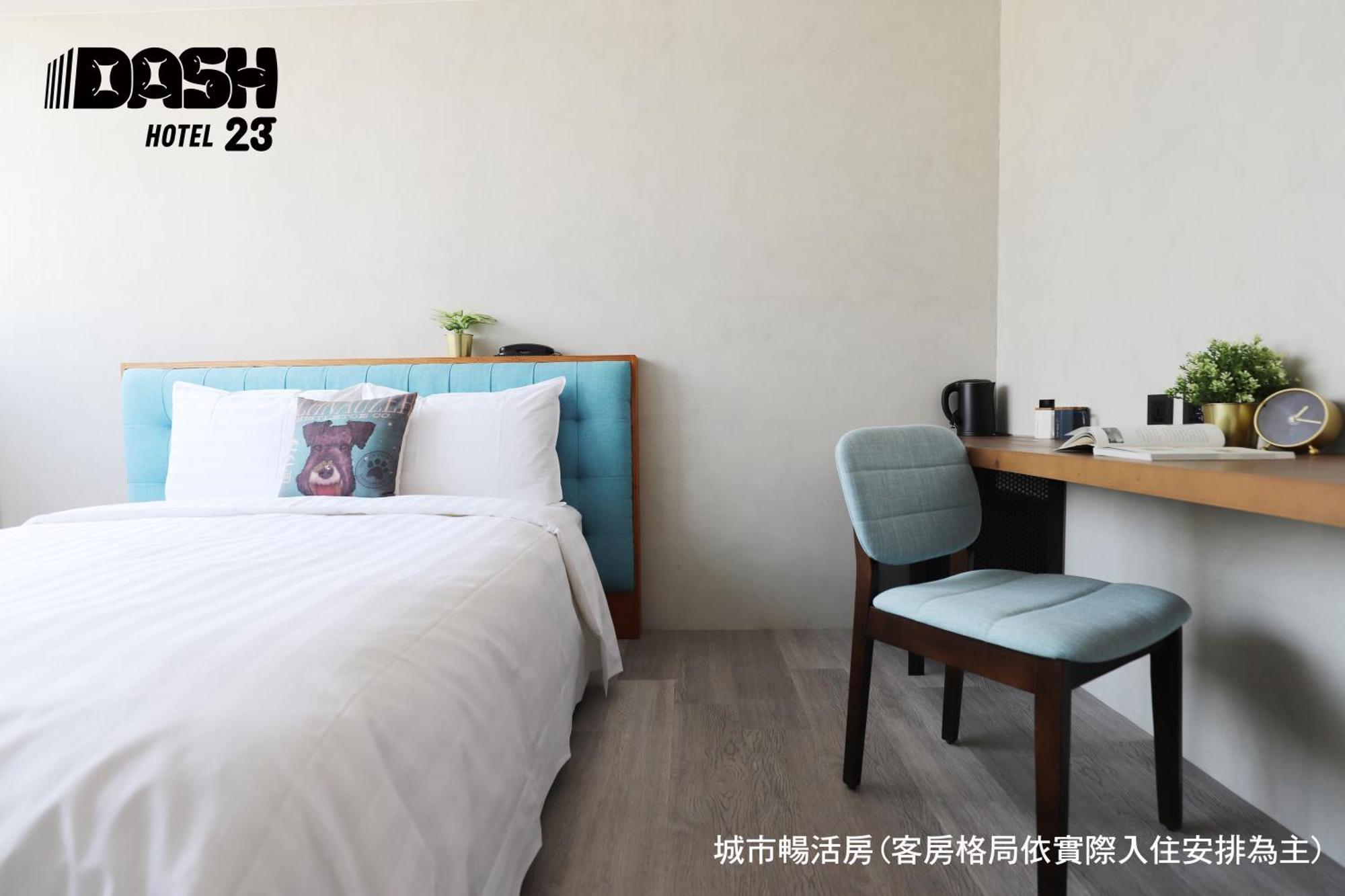 Dash 23 Hotel Тайнан Стая снимка