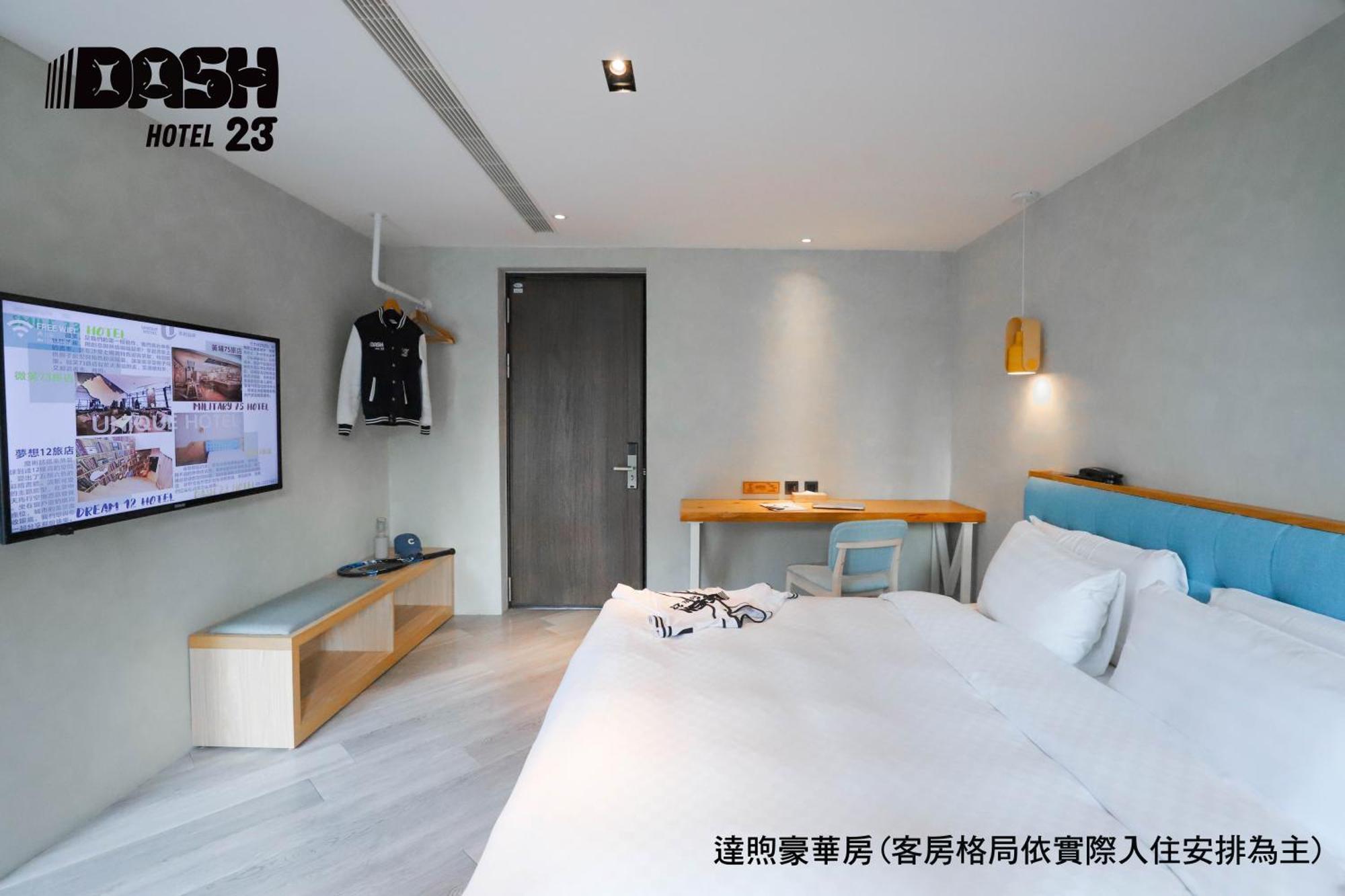 Dash 23 Hotel Тайнан Стая снимка